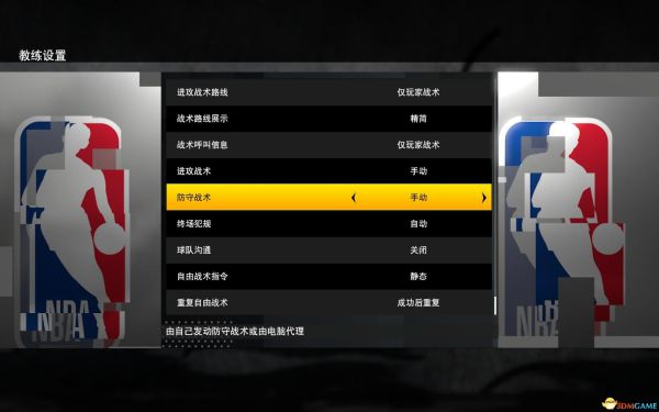 NBA2K21通过设置取消摇杆投篮的方法 如何使用按键投篮