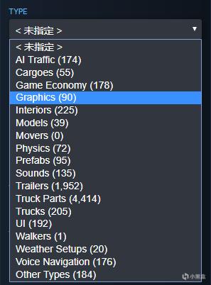 欧洲卡车模拟2实用MOD推荐 2020年最新好用的MOD一览_图形类