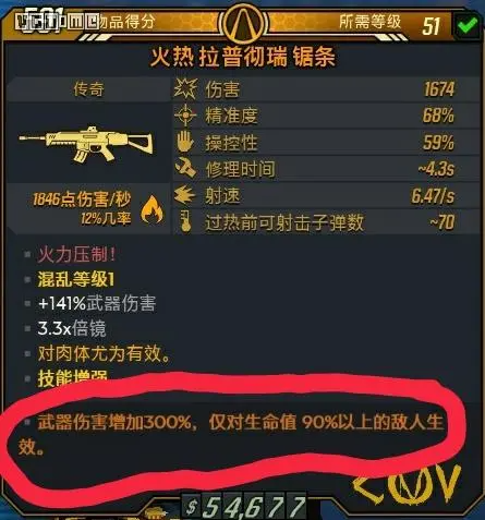 无主之地3DLC5鲜血宝藏大狂欢地图详解 新模式刷枪方法