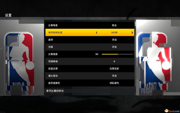 NBA2K21通过设置取消摇杆投篮的方法 如何使用按键投篮