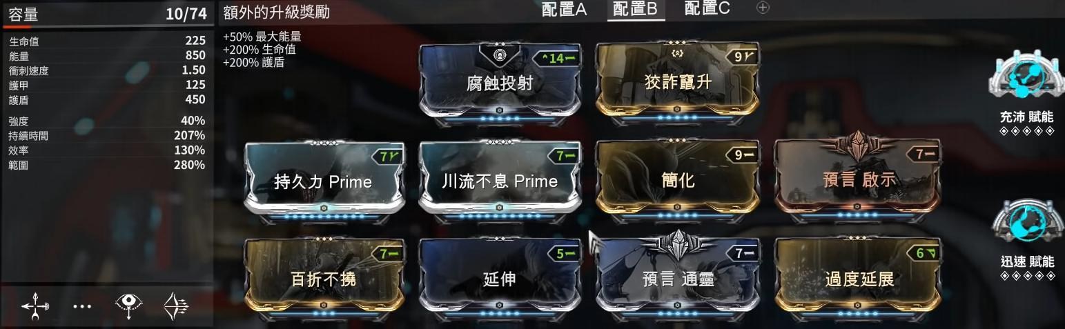 warframe29.0版本Ivara消音暗杀流打法攻略 快速练武器方法分享