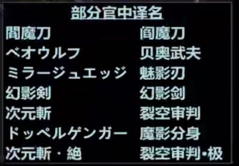 鬼泣5特别版维吉尔出招表 技能招数操作按键一览