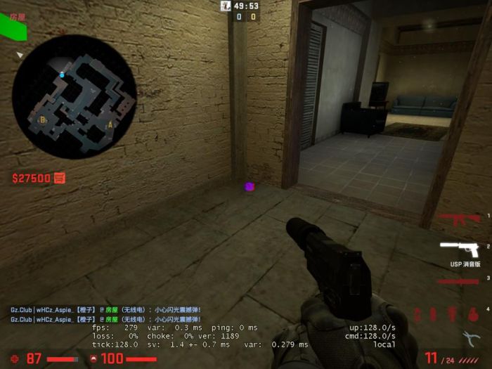 《CS:GO》荒漠迷城地图实用瞬爆闪点位分享 mirage瞬爆闪使用攻略_进攻B点