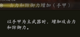 仁王2DLC2新增词条汇总 平安京讨魔传新词条分享_一