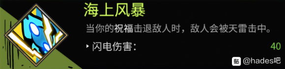 Hades哈迪斯冷门武器娱乐向配装攻略 强力BD推荐_剑3雷投