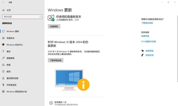 原神Win10系统无法游玩解决方法 Win10玩不了怎么办