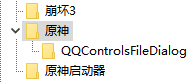 原神分辨率修改教程 PC版分辨率怎么改