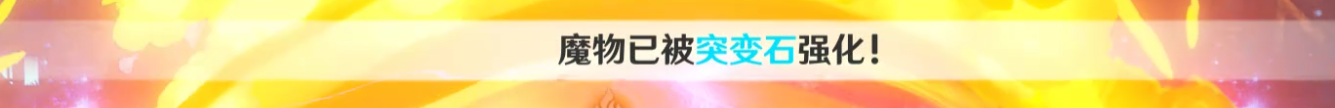 原神靖世九柱任务解谜攻略 公测版新增任务靖世九柱过法详解