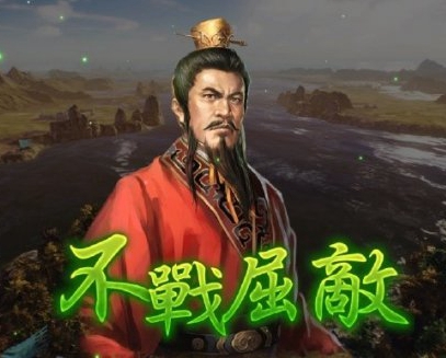 三国志14威力加强版新增武将介绍 PK版新增哪些了武将_刘虞