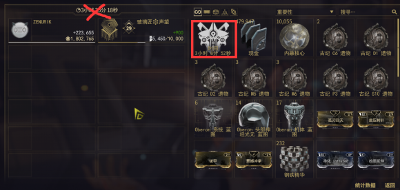 warframe29.0版本金星黑区生存点位推荐 惊惧之心版本钢精点分享_点位1：楼梯后下水道