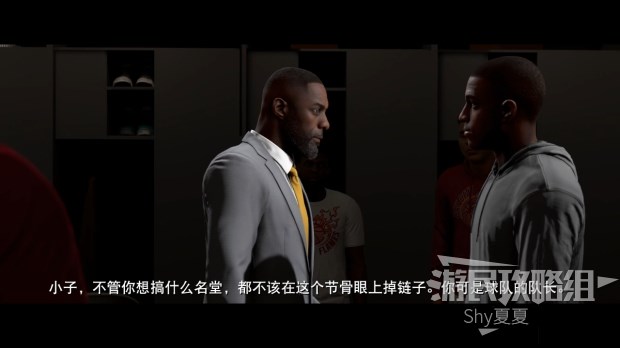 《NBA2K21》辉煌生涯MC模式介绍