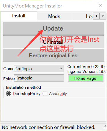 创世理想乡背包容量提升MOD使用教程 MOD安装教程指南