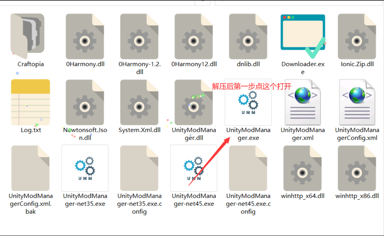 创世理想乡背包容量提升MOD使用教程 MOD安装教程指南