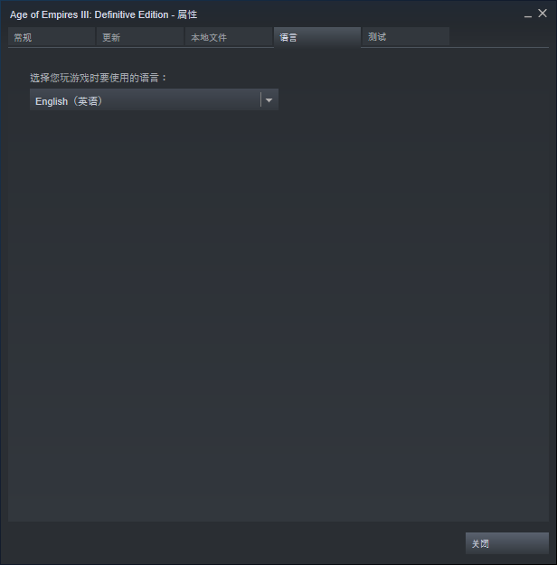 帝国时代3决定版文本中文和配音英文设置方法