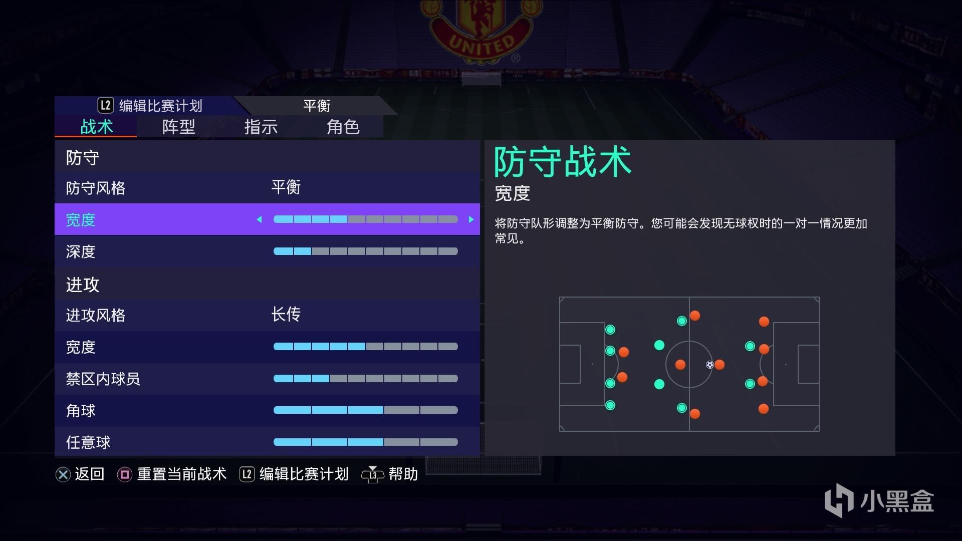 FIFA21白银野兽任务攻略 任务过法及球员选择推荐