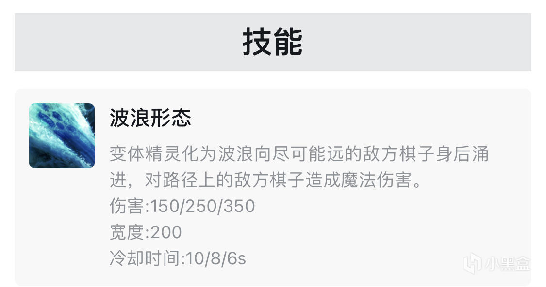 刀塔自走棋神水术阵容玩法及运营思路分享 神水人术士各人口阵容选择详解_阵容介绍