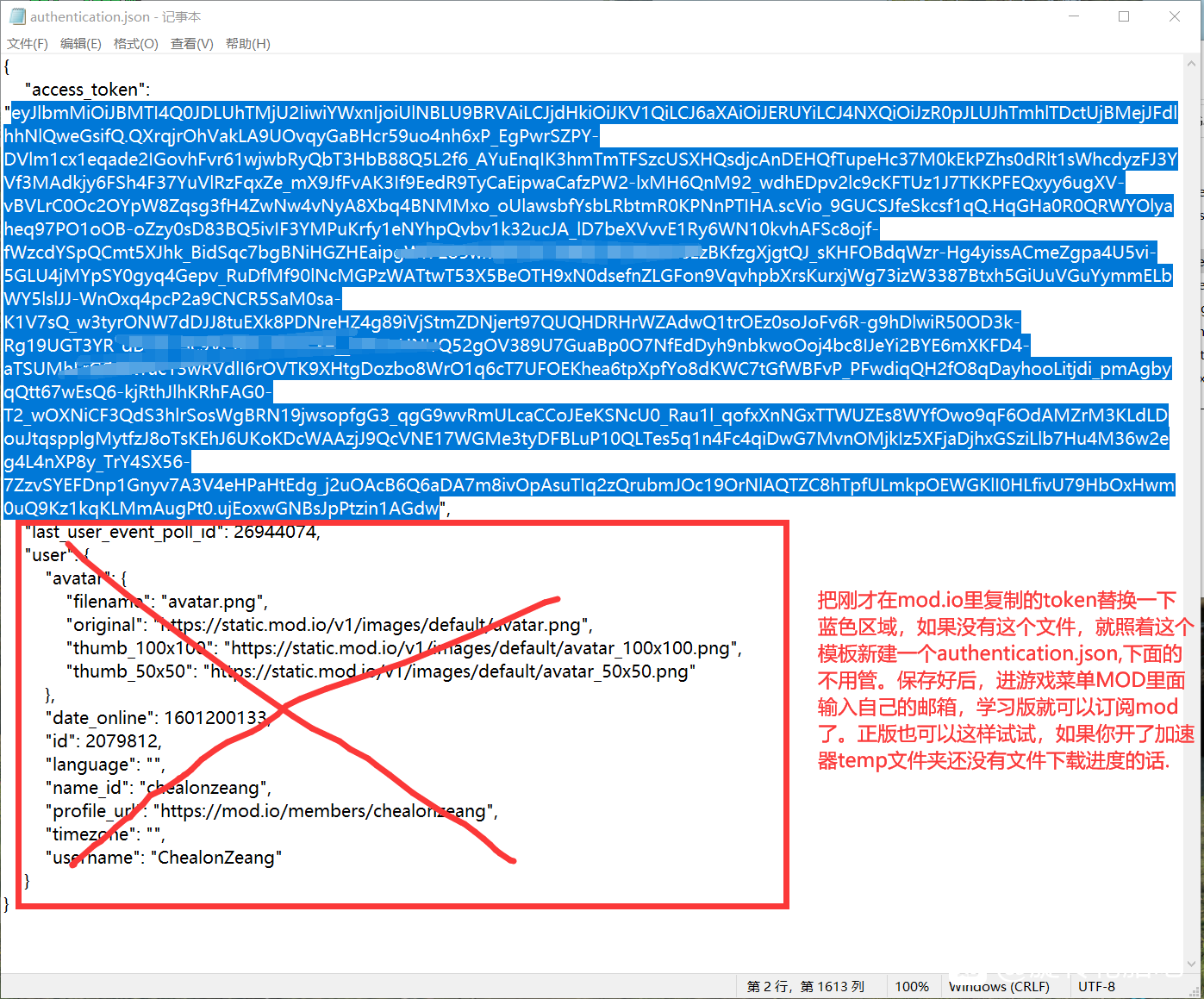 雪地奔驰MOD无法加载解决方法 MOD用不了解决方案