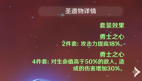 原神安柏培养指南 平民玩法思路分享