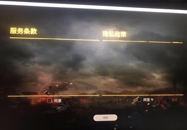 绝地求生卡在服务条款无法进入游戏解决方法 PUBG卡在服务条款进不去游戏该怎么办