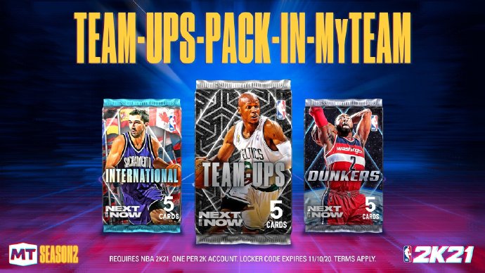 《NBA2K21》Teamup卡包储物柜代码分享