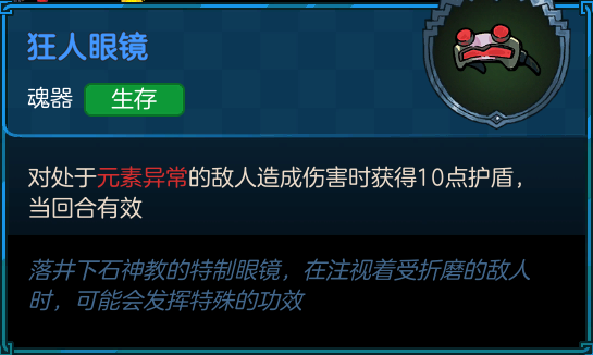 不思议的皇冠恶魔巨斧组合玩法思路详解 莽夫流玩法分享_武器、主魂器