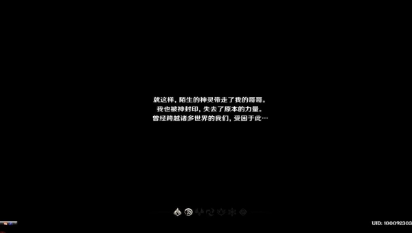 原神图文流程攻略 主线剧情+主线任务+全副本通关详解_第一章序章：捕风的异乡人