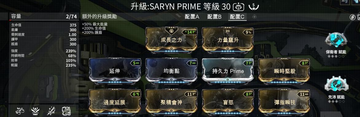 warframe29.0惊惧之心版本单刷专精方法分享 如何单人刷专精