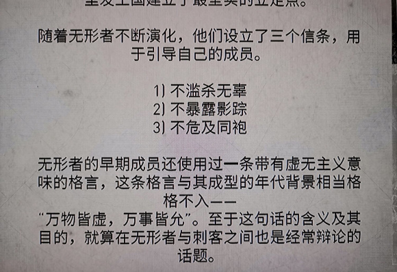 刺客信条英灵殿致敬前作彩蛋汇总 前作回归内容一览