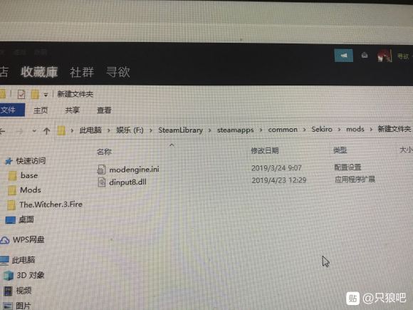 只狼更新后无法游玩解决方法 DLC更新后游戏打不开怎么办?