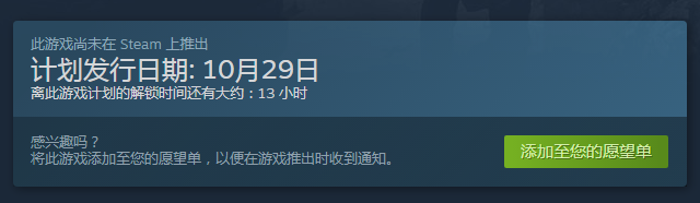 轩辕剑柒发售时间分享 2020年10月29日发售