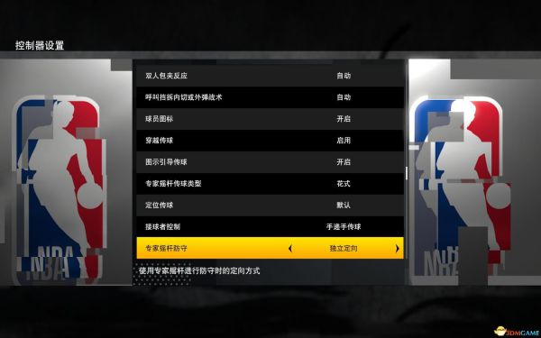 NBA2K21通过设置取消摇杆投篮的方法 如何使用按键投篮