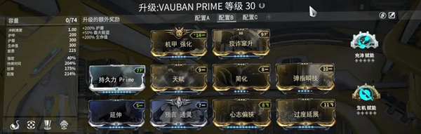 Warframe惊惧之心版魔胎之境安魂方尖碑刷材料方法_前言