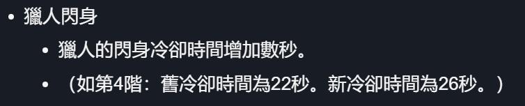 命运2狂猎赛季cd改动对虚空猎影响分析 凌光之刻版本冰猎收益_CD改动