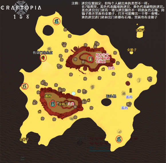 创世理想乡游戏地图重要点位标注分享 地图出生点位置一览_1