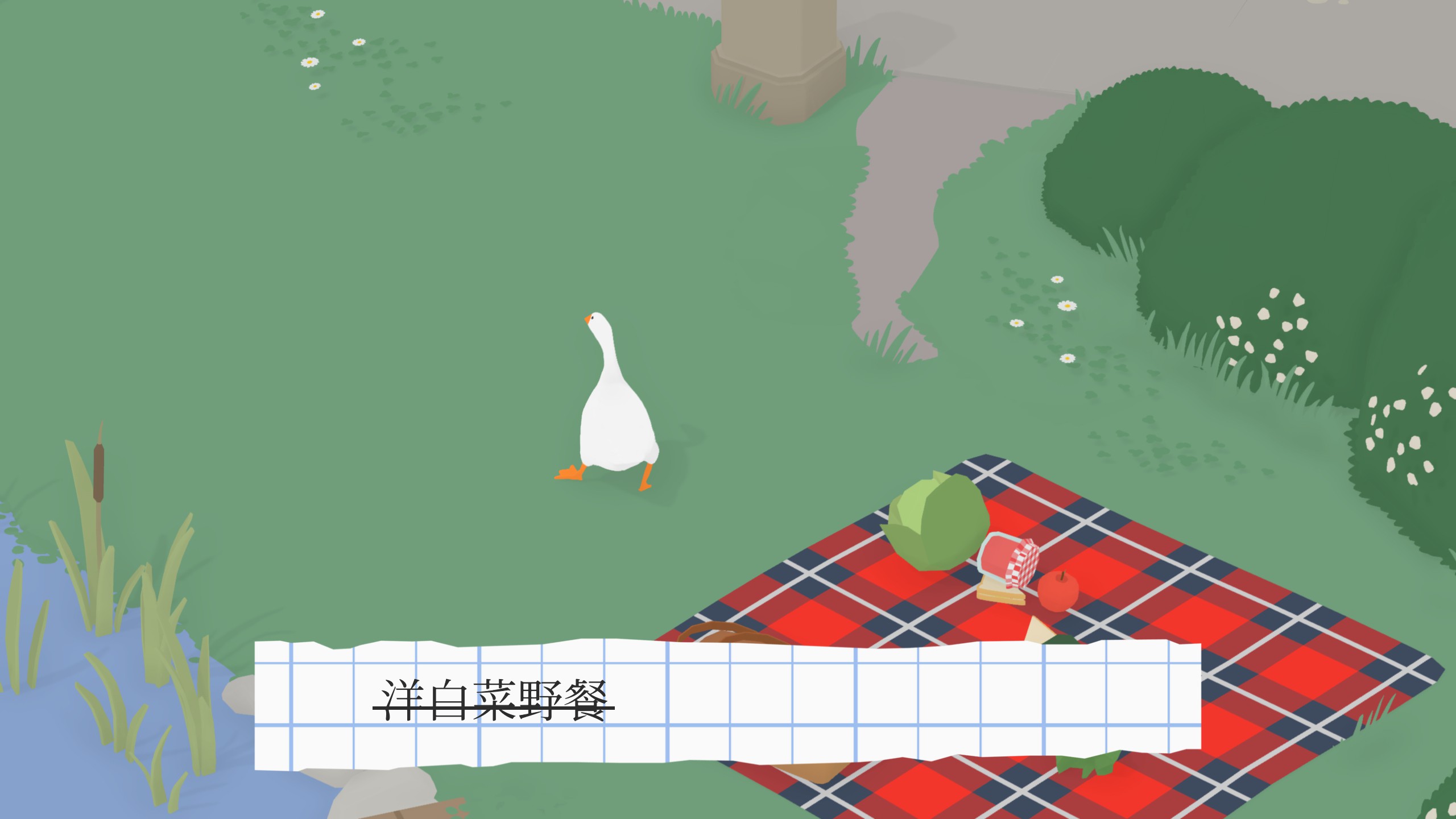 《Untitled Goose Game》大鹅模拟器全成就攻略 全章节成就获取详解_第一章