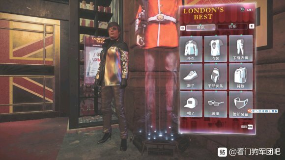 看门狗军团全服装店出售服装一览_london's best