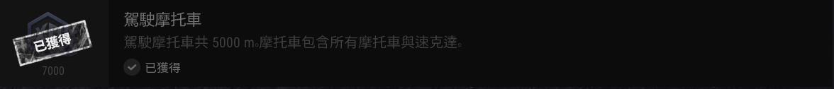 绝地求生第九赛季通行证高级和挑战任务攻略 PUBG炙热巅峰通行证_高级任务