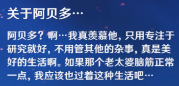 原神后续追加角色名单及属性能力解析 后续版本新增角色一览_蒙德地区新角色