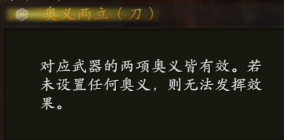 仁王2DLC2新增词条汇总 平安京讨魔传新词条分享_一