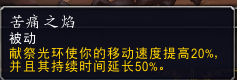 魔兽世界9.0恶魔猎手天赋加点推荐 9.0DH天赋指南_15级天赋选择