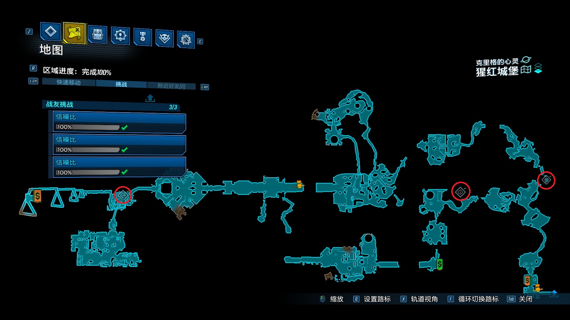 无主之地3DLC4全战友挑战位置汇总 收集要素位置一览_<span>猩红城堡</span>