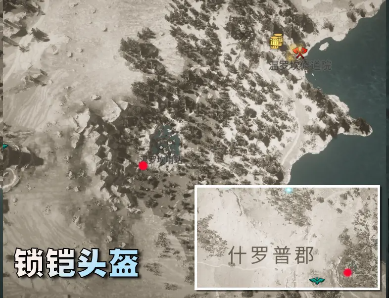 刺客信条英灵殿锁铠套装收集攻略 锁铠套装获取方法