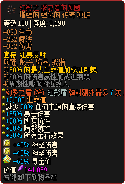 chronicon1.0正式版骑士速刷BD分享 骑士加点配装攻略_装备