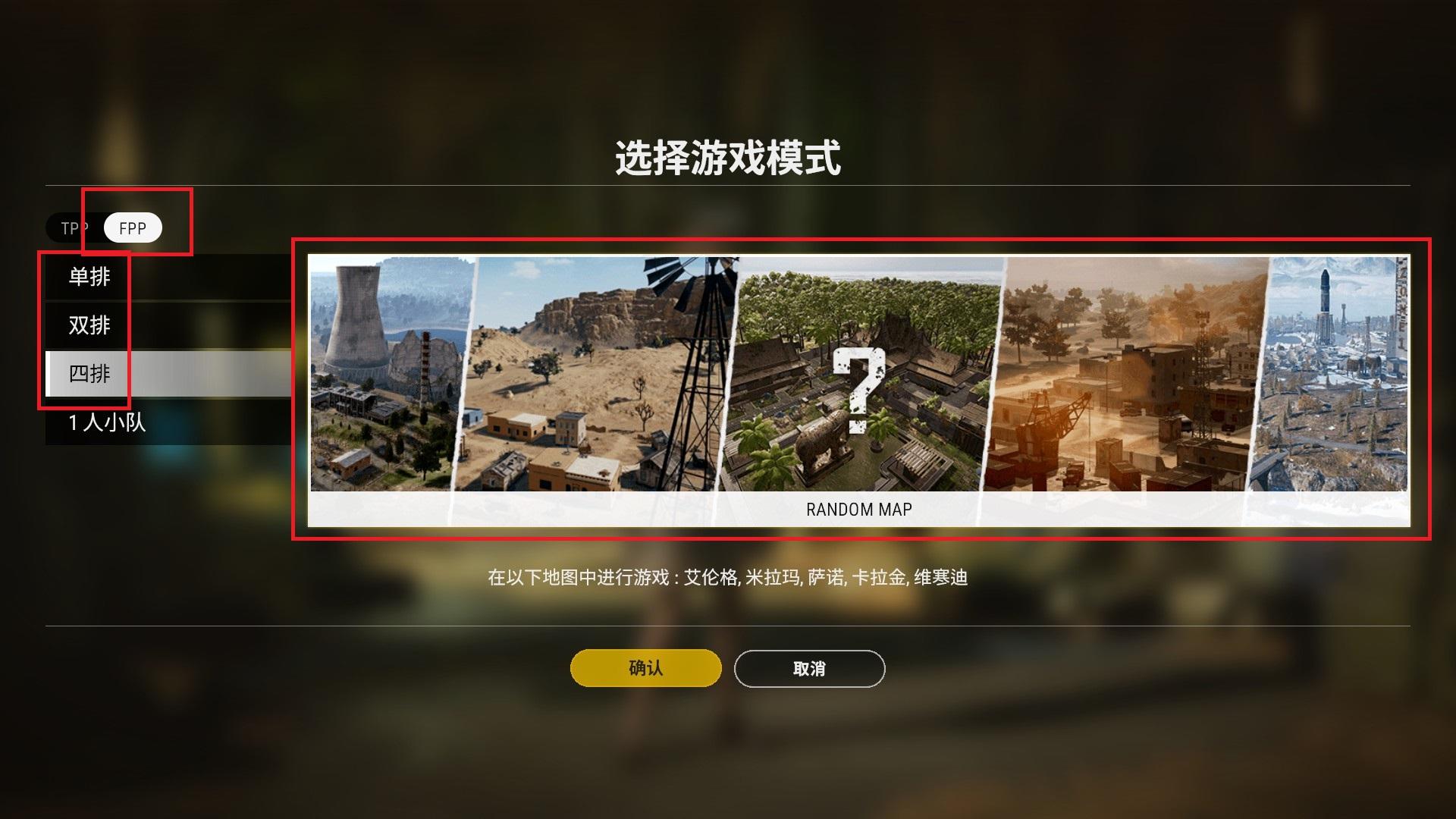 《绝地求生》1V99人机局全方位教程 PUBG如何卡人机局_人机局教程