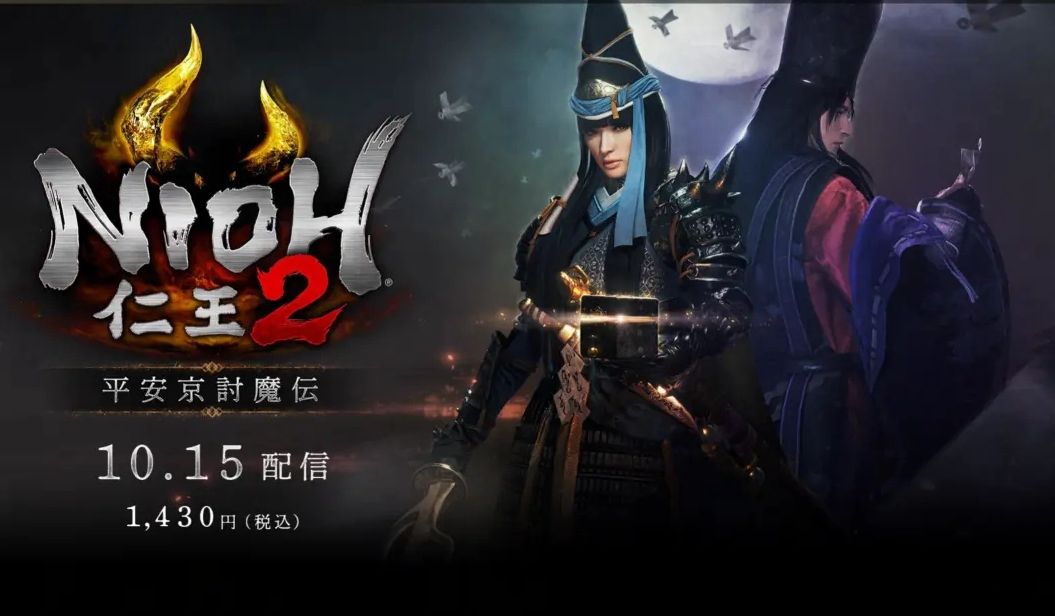 仁王2 1.18版新增武家加成一览 DLC2武家加成详解