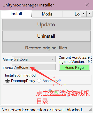 创世理想乡背包容量提升MOD使用教程 MOD安装教程指南