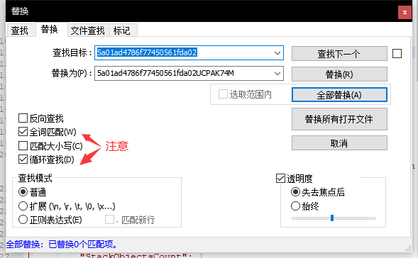 逃离塔科夫皮肤MOD制作教程 独立物品&皮肤制作指南