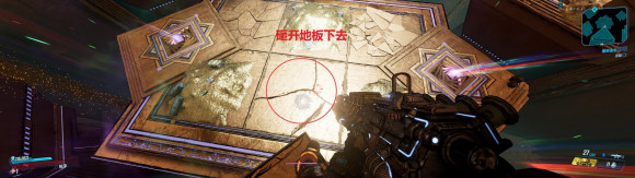 无主之地3DLC4宝库英灵殿开启方法 最终boss后宝藏房如何开启_第一个门