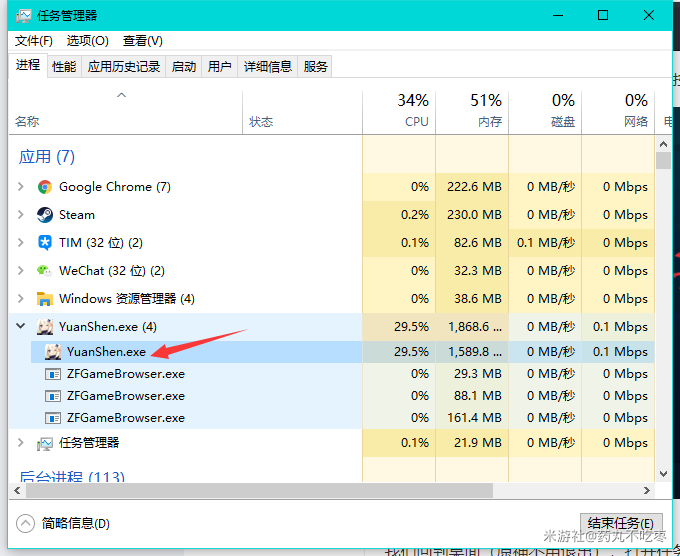 原神手柄键位修改教程 PC版手柄怎么改键位