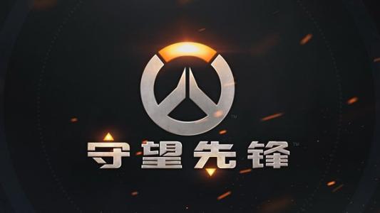 守望先锋正式服2020年9月30日更新公告 OW1.52.1版本更新